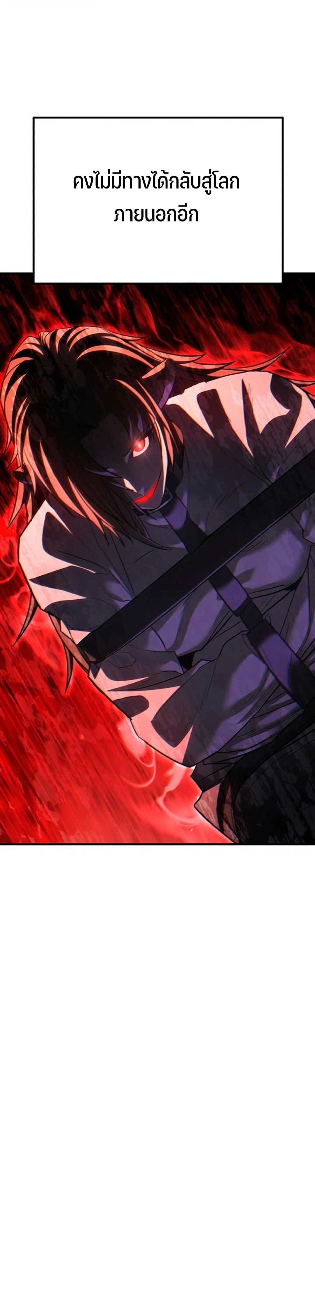 หน้าที่ 88