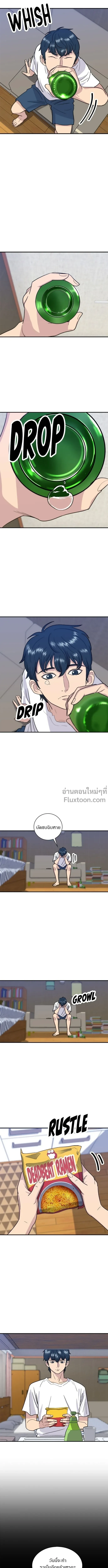 หน้าที่ 4