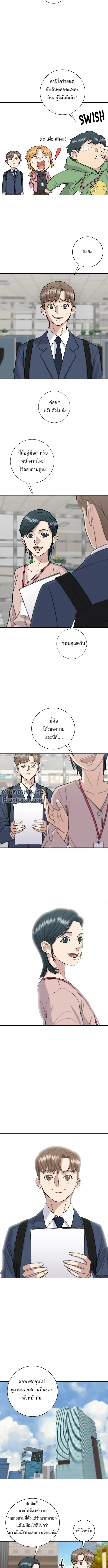 หน้าที่ 4