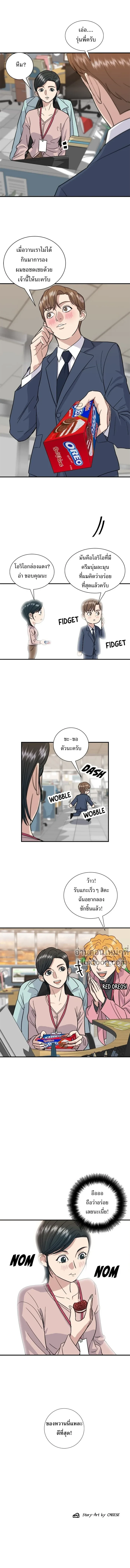 หน้าที่ 12