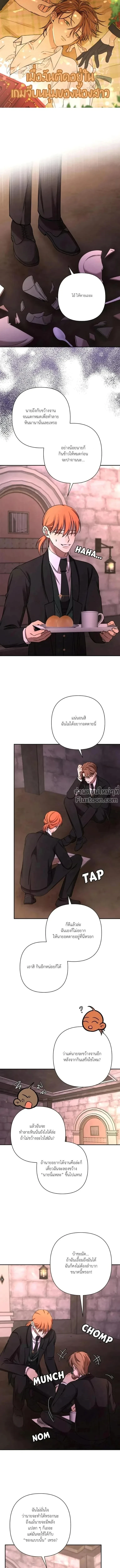 หน้าที่ 2