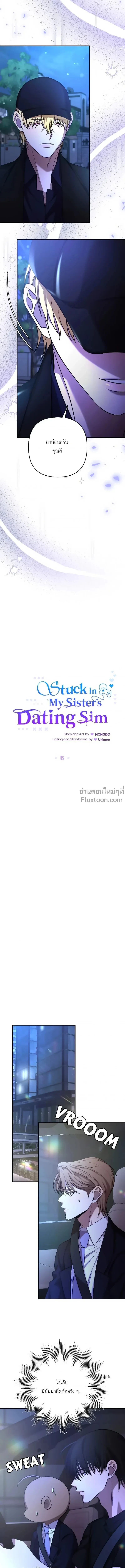 หน้าที่ 4