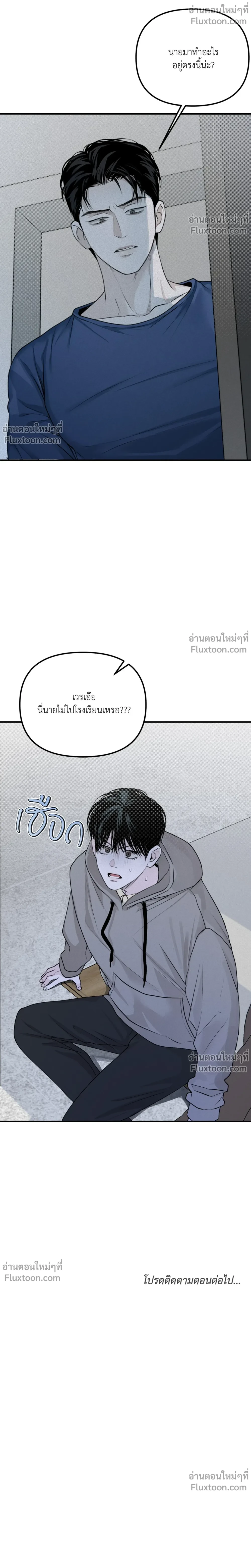 หน้าที่ 22