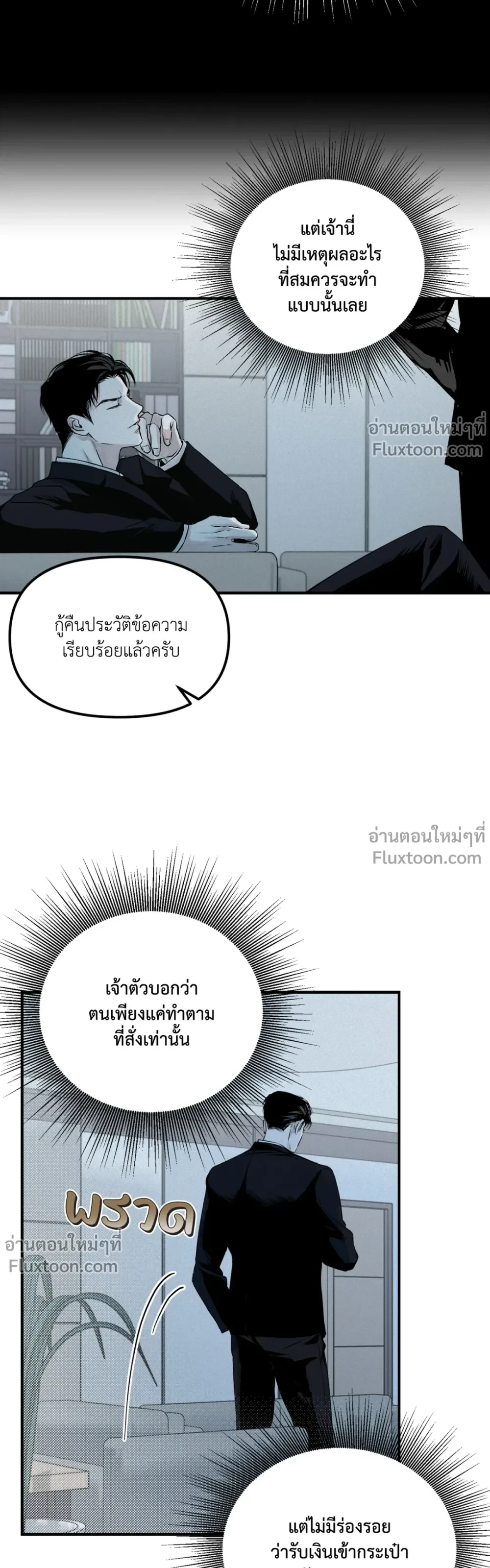 หน้าที่ 15