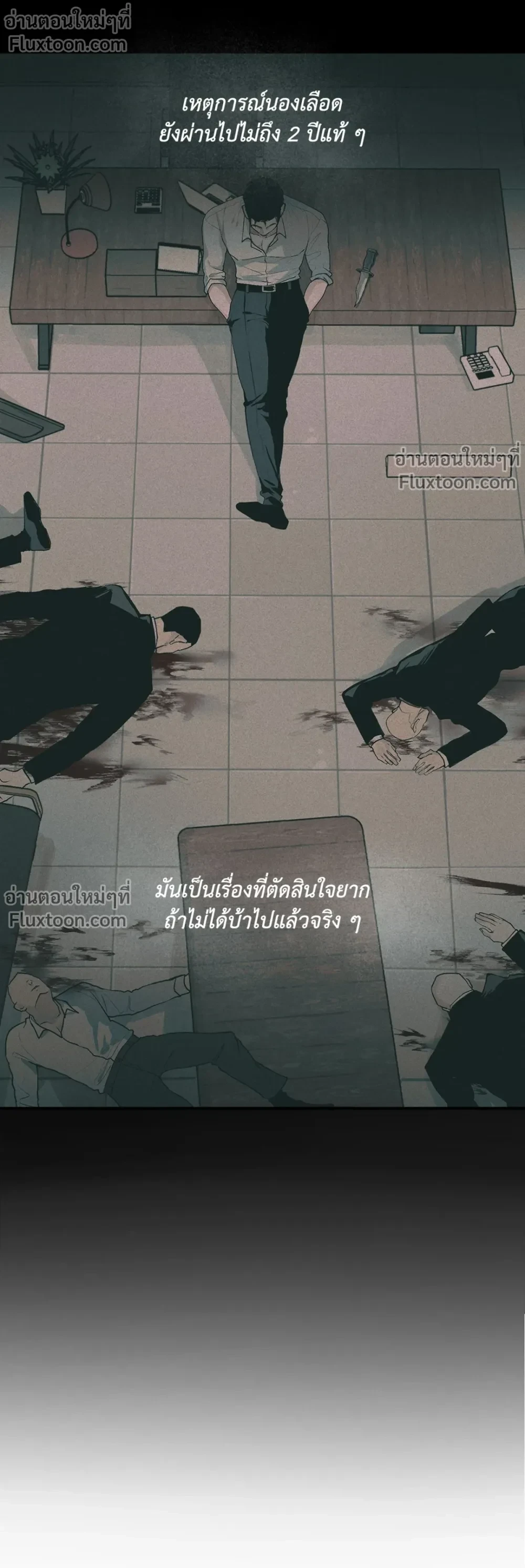 หน้าที่ 7