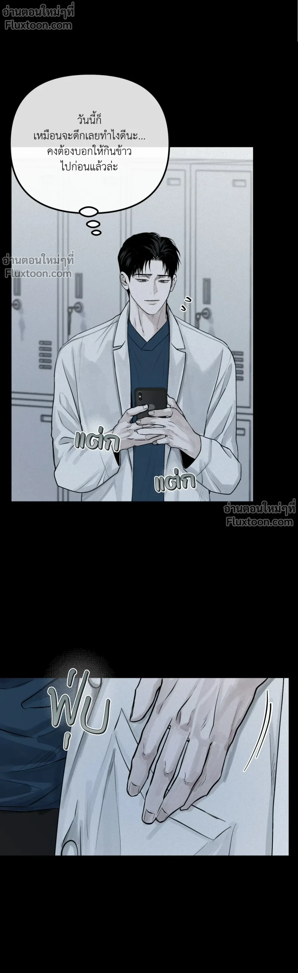 หน้าที่ 19