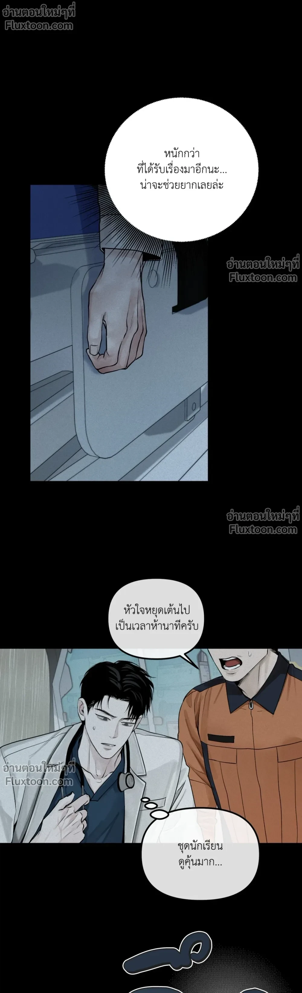 หน้าที่ 21