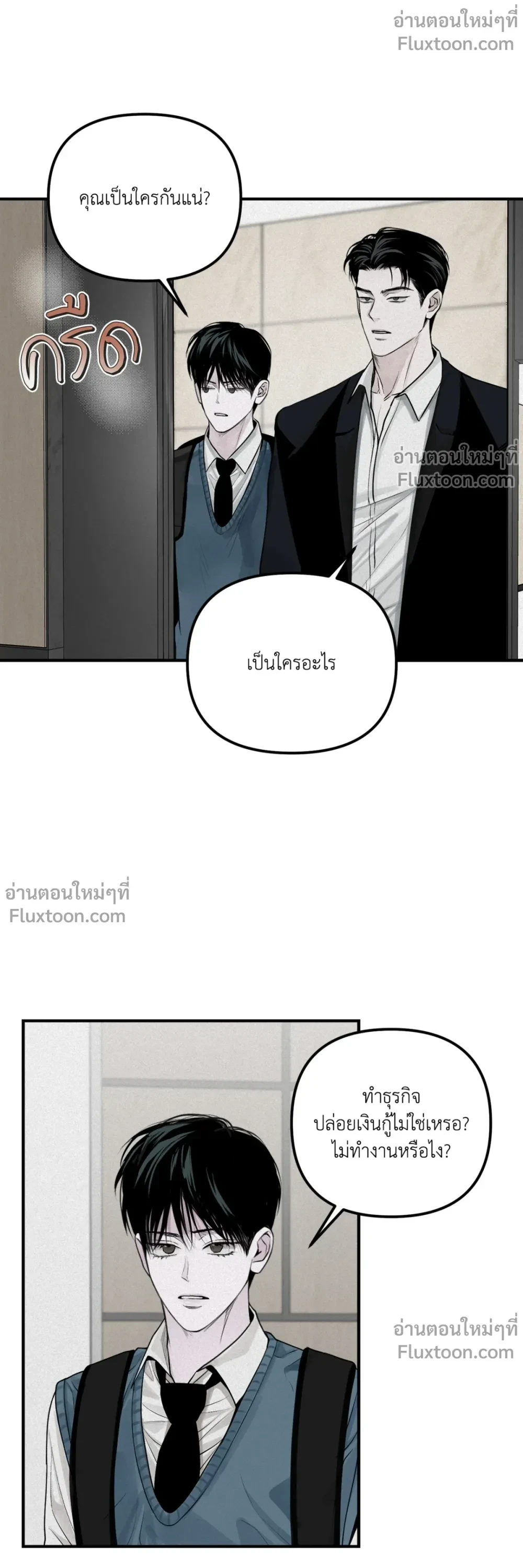 หน้าที่ 15