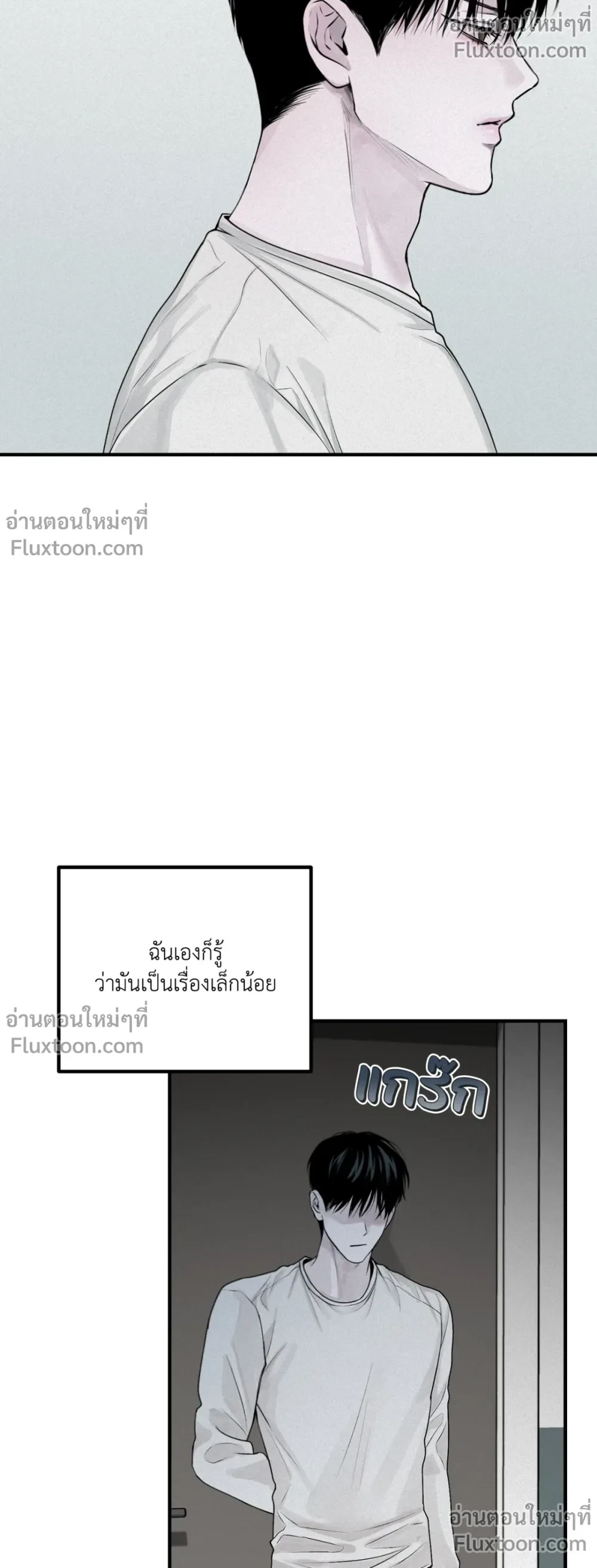 หน้าที่ 11
