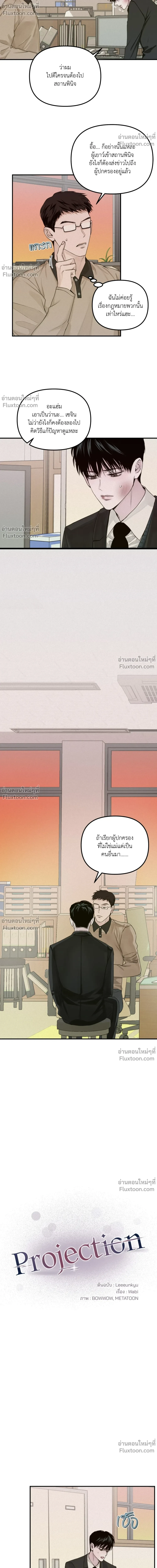 หน้าที่ 6