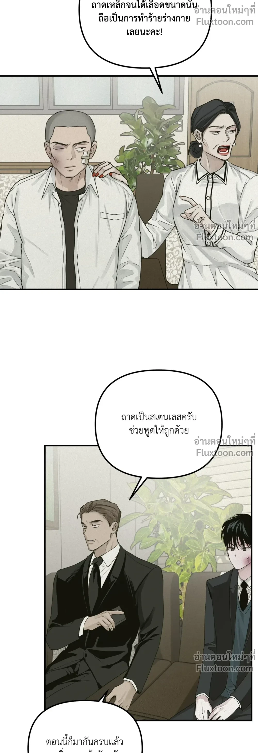 หน้าที่ 17