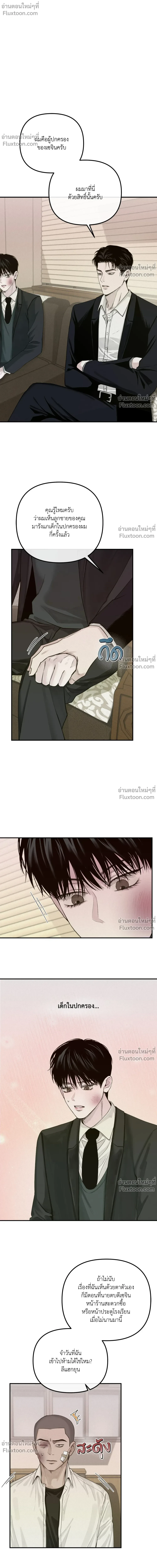 หน้าที่ 2