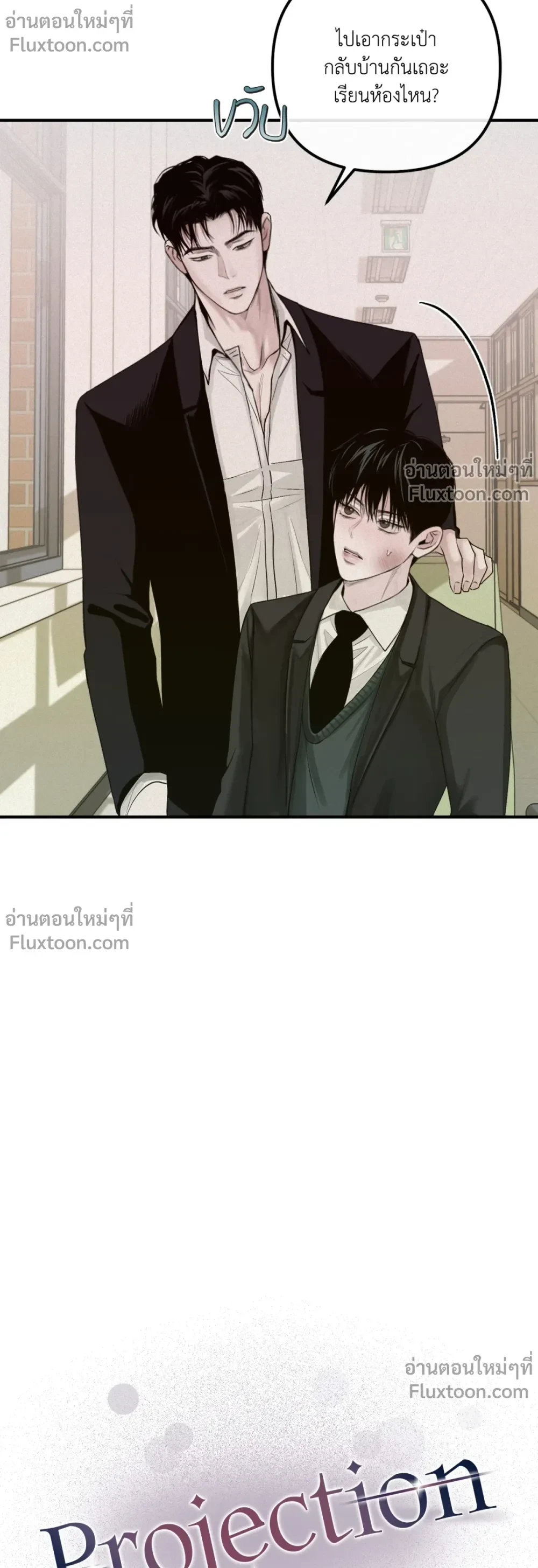 หน้าที่ 9