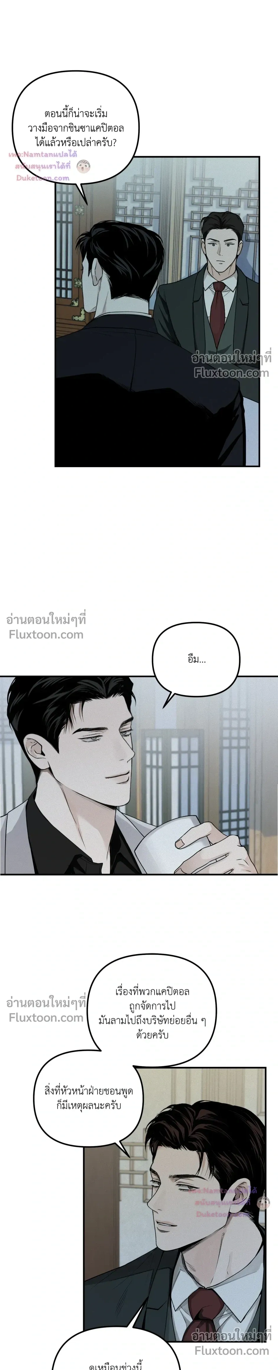 หน้าที่ 12