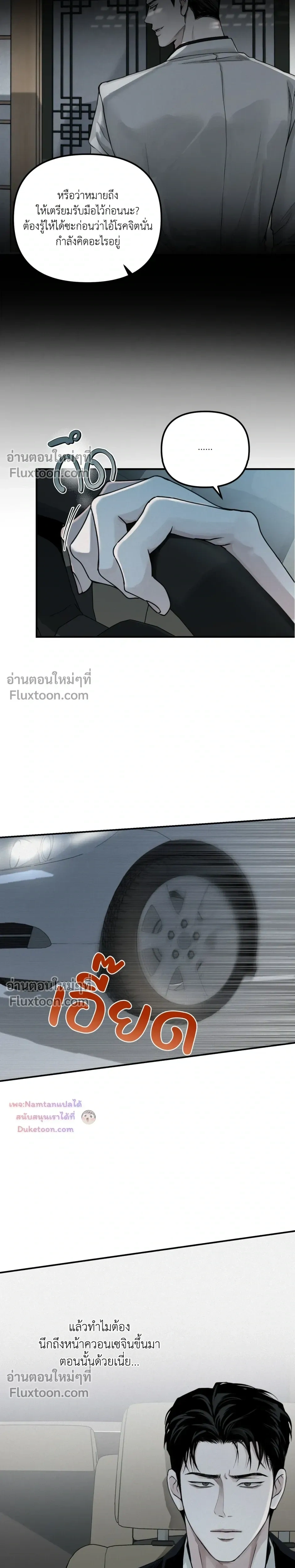 หน้าที่ 25