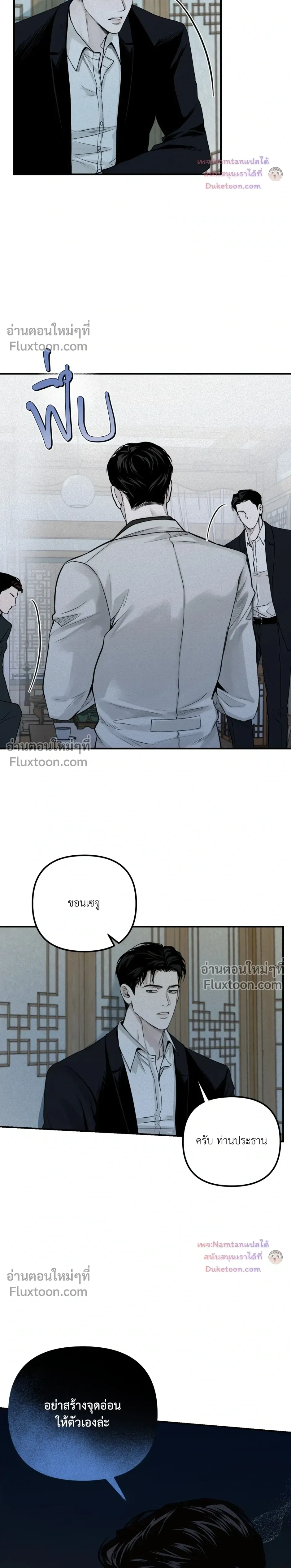 หน้าที่ 15