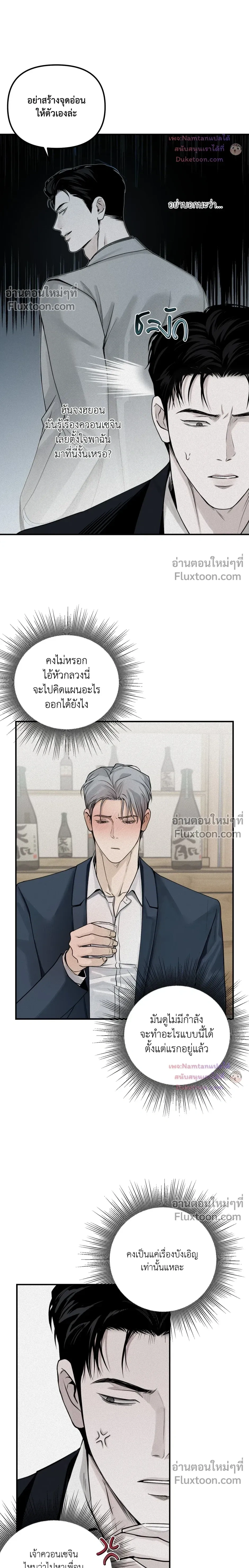 หน้าที่ 15