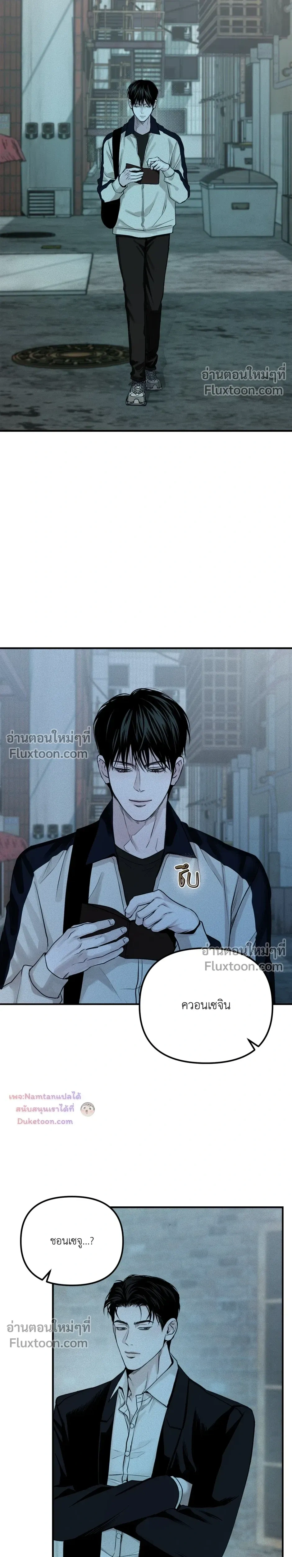 หน้าที่ 10