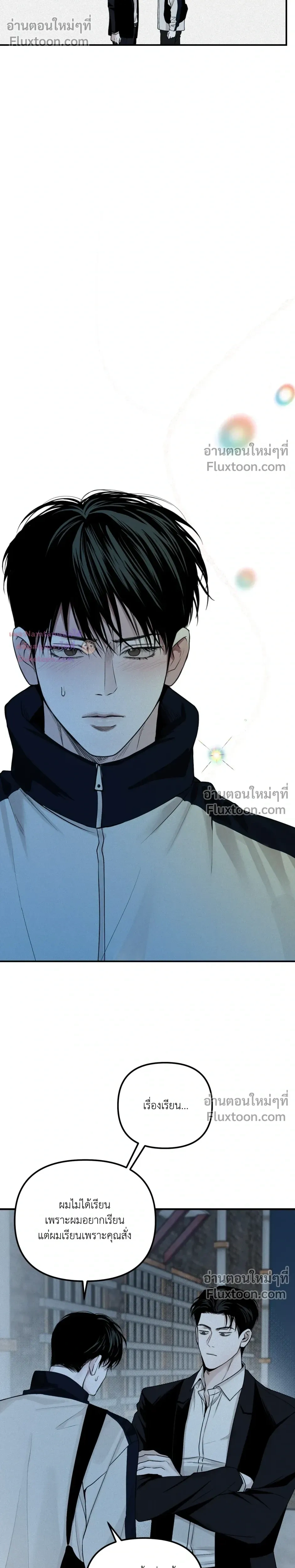 หน้าที่ 23