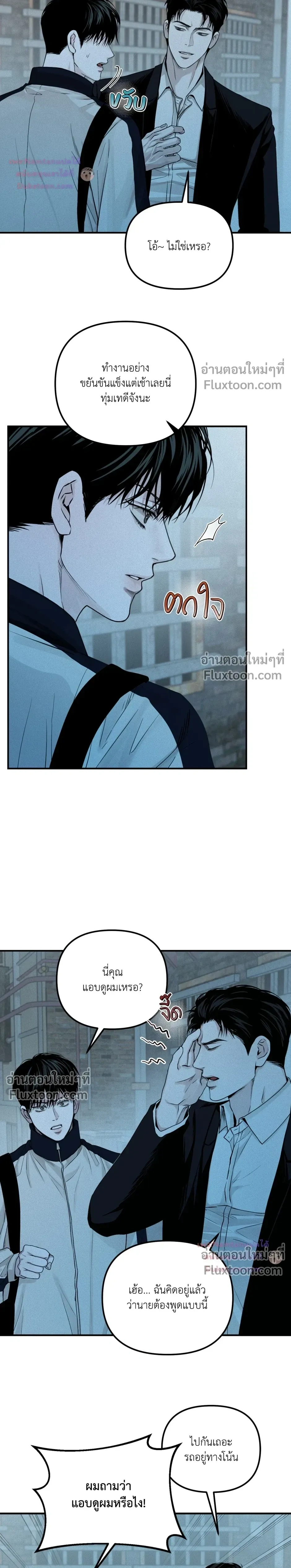 หน้าที่ 12