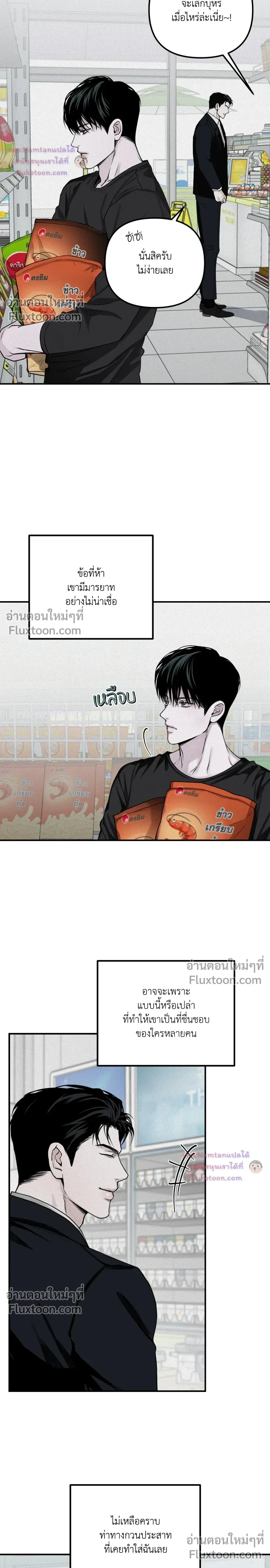 หน้าที่ 12