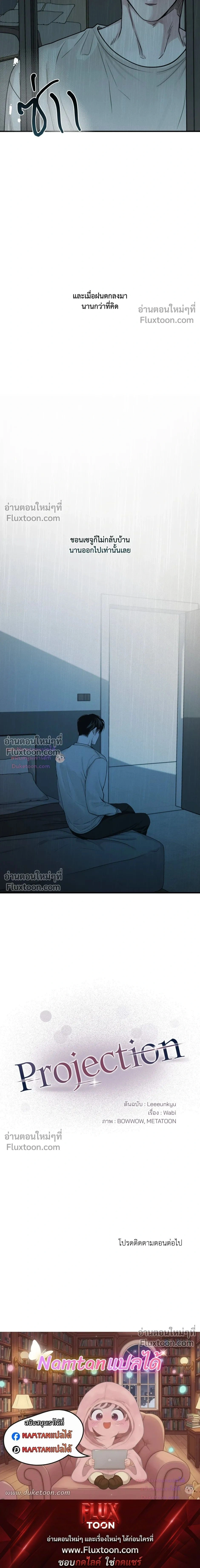 หน้าที่ 28