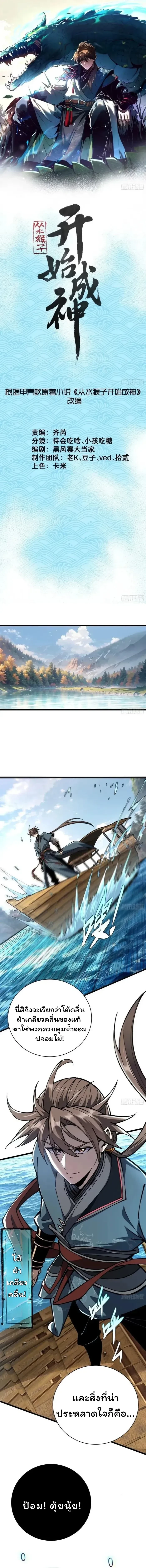 หน้าที่ 1