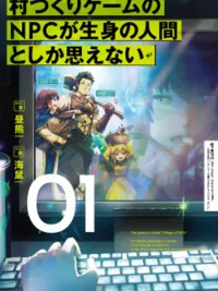 Experimenting with Godhood - ทดลองเป็นพระเจ้า ปกมังงะ Experimenting with Godhood - ทดลองเป็นพระเจ้า