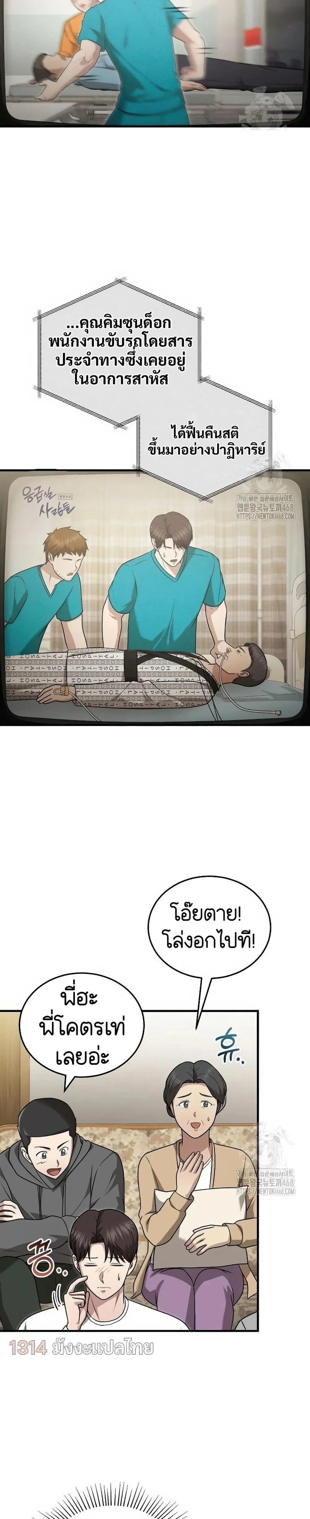 หน้าที่ 16