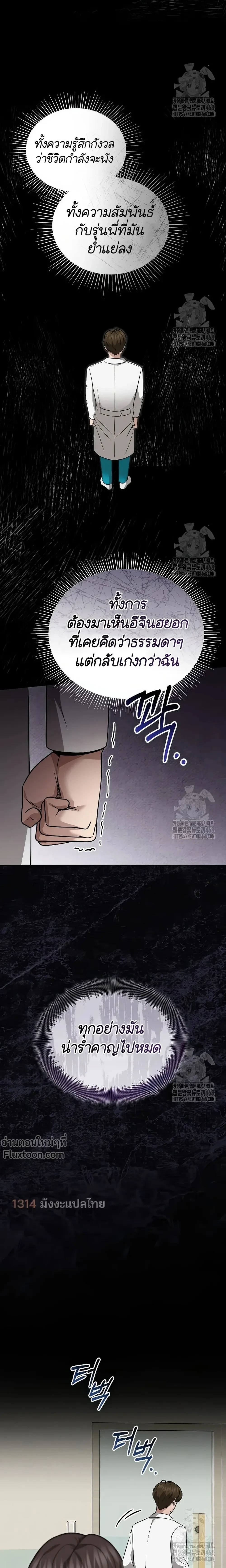 หน้าที่ 25