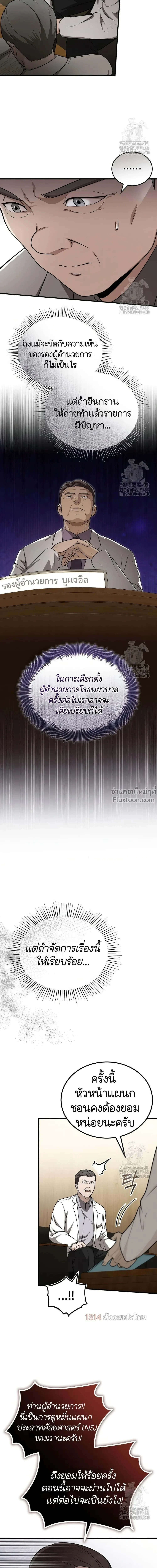 หน้าที่ 15