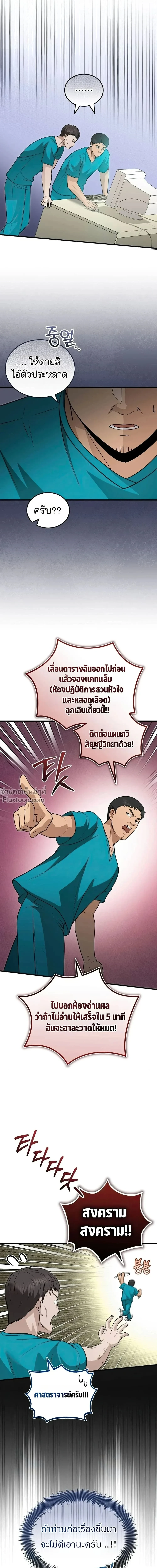 หน้าที่ 24