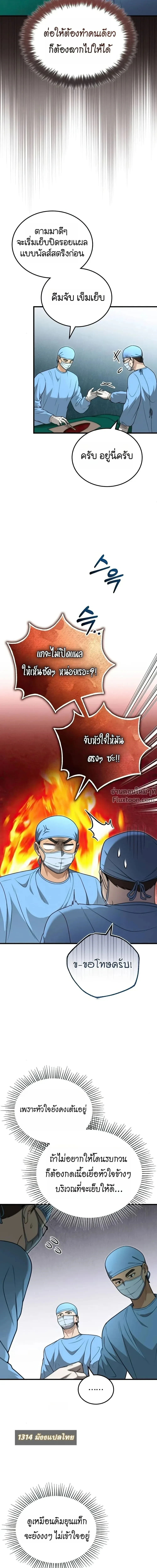 หน้าที่ 22