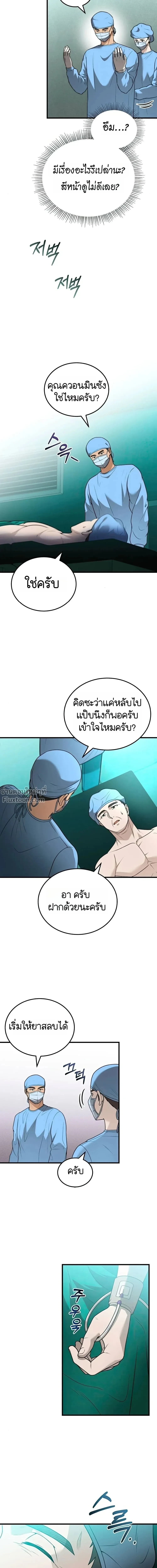 หน้าที่ 12