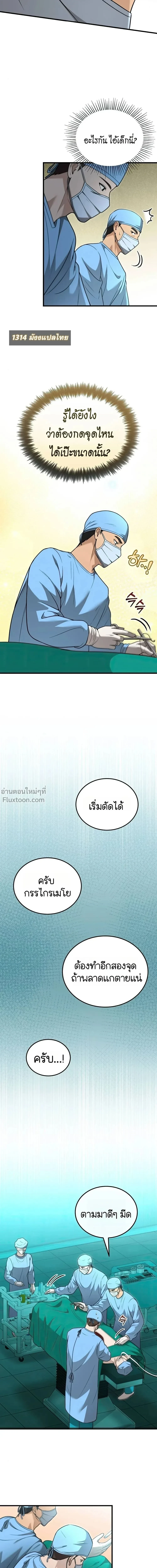 หน้าที่ 24