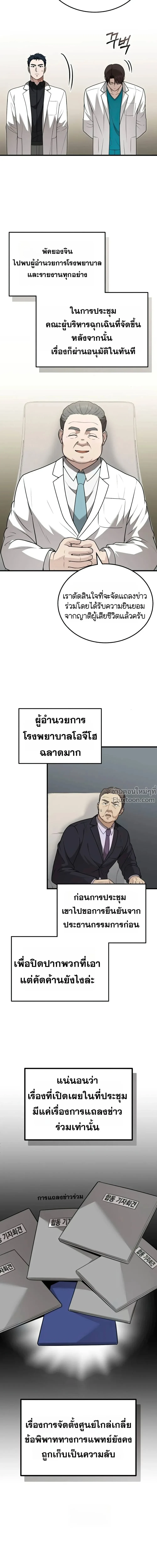 หน้าที่ 19