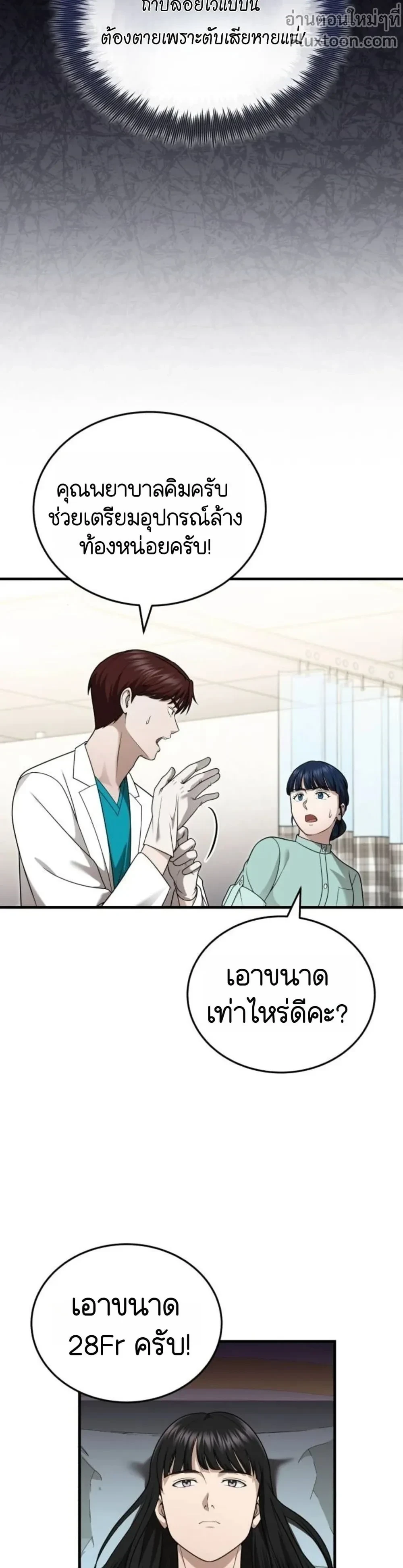 หน้าที่ 15