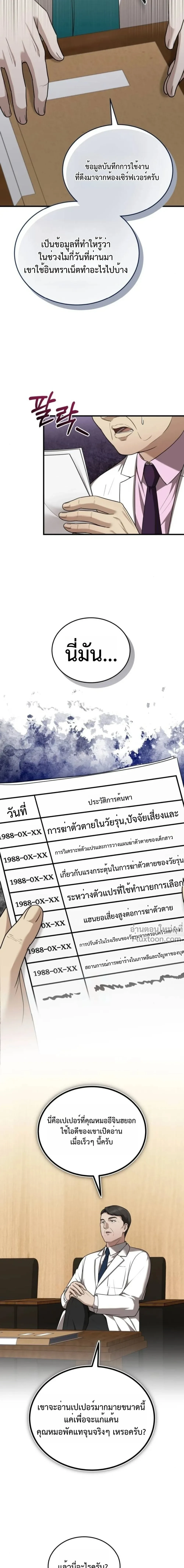 หน้าที่ 13