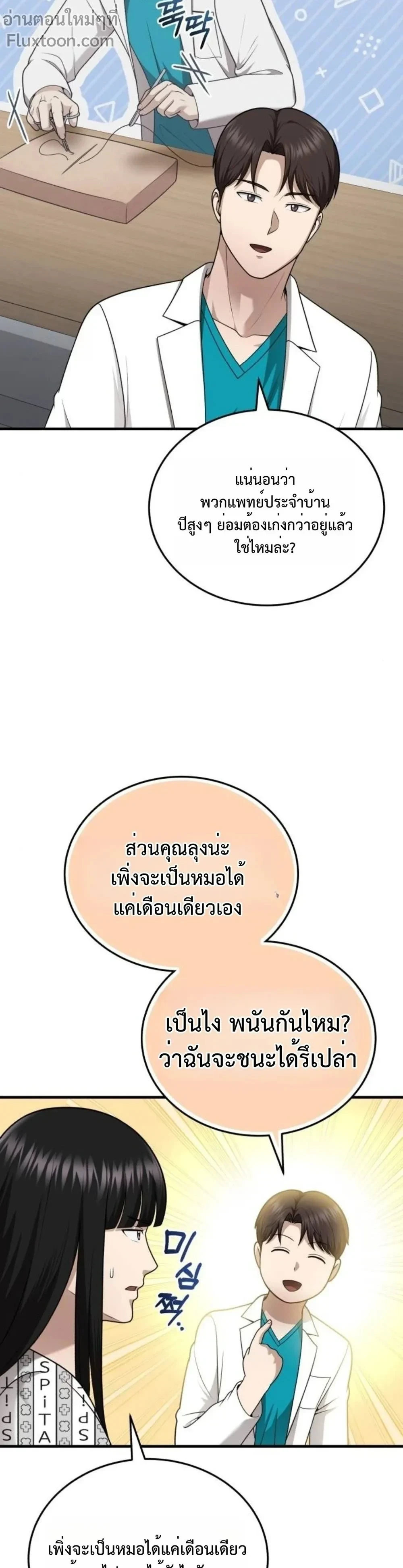 หน้าที่ 13