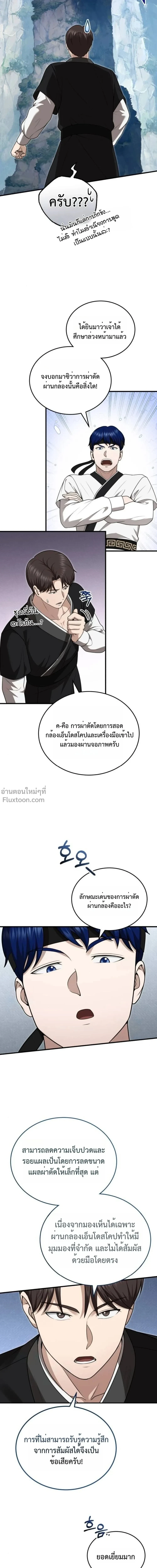 หน้าที่ 22