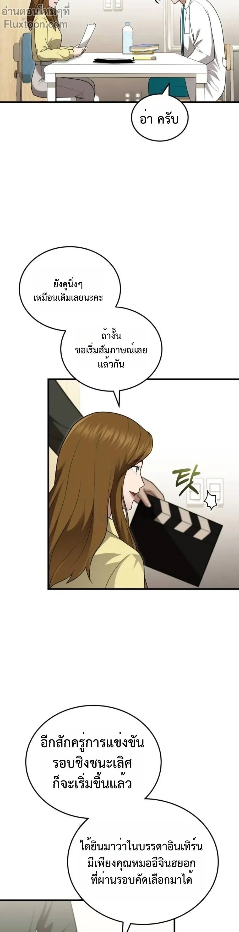 หน้าที่ 9