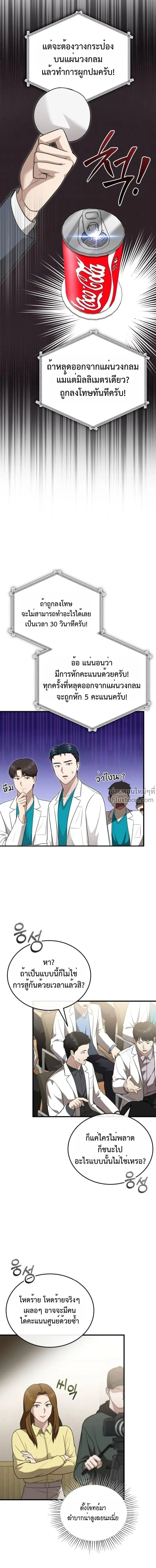 หน้าที่ 22