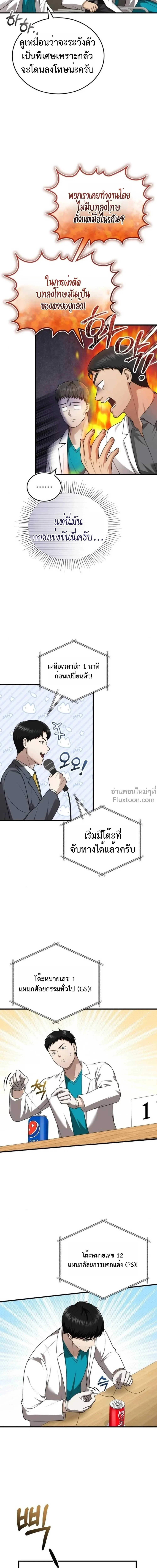 หน้าที่ 6