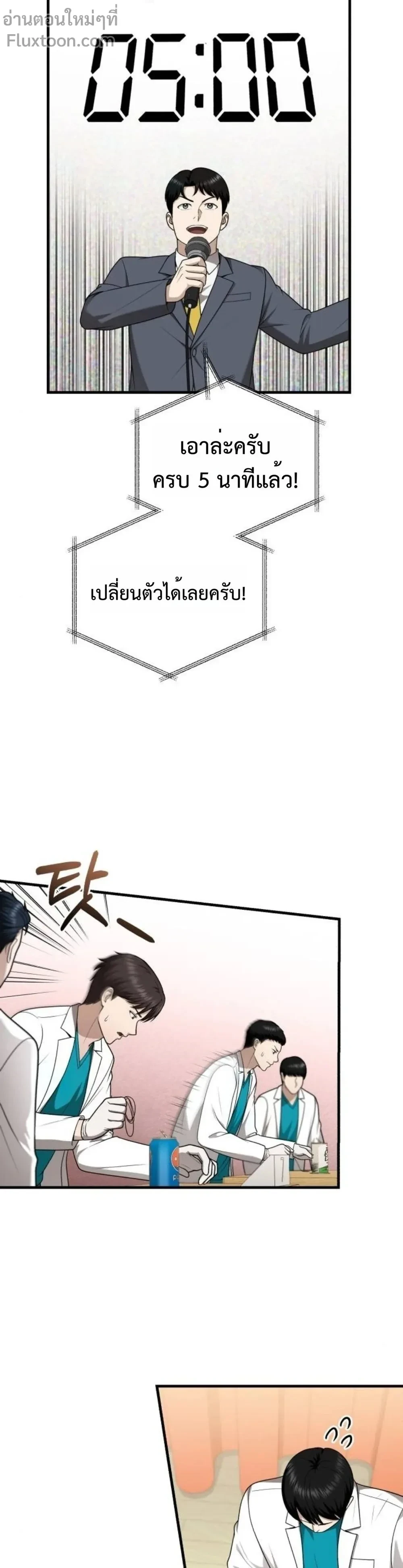หน้าที่ 7