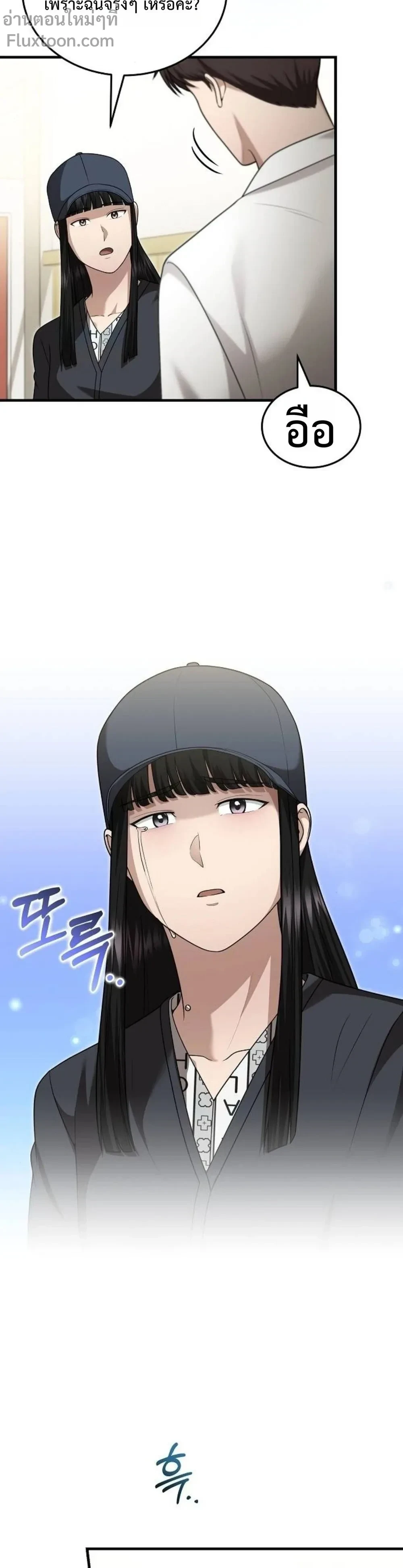 หน้าที่ 27