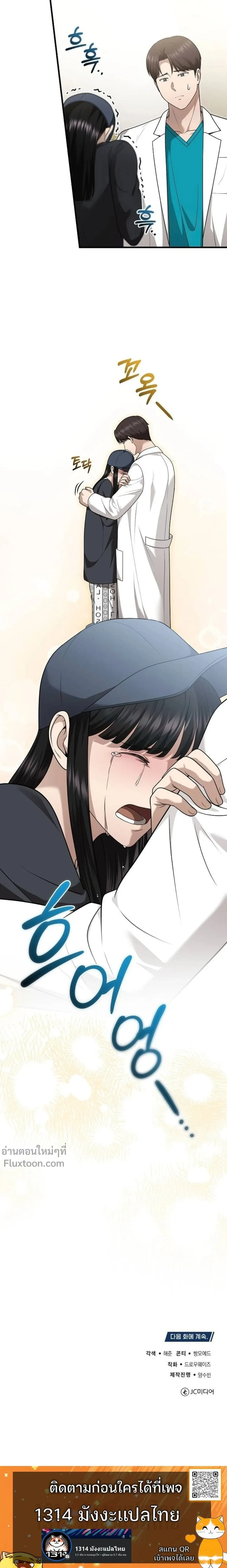 หน้าที่ 28