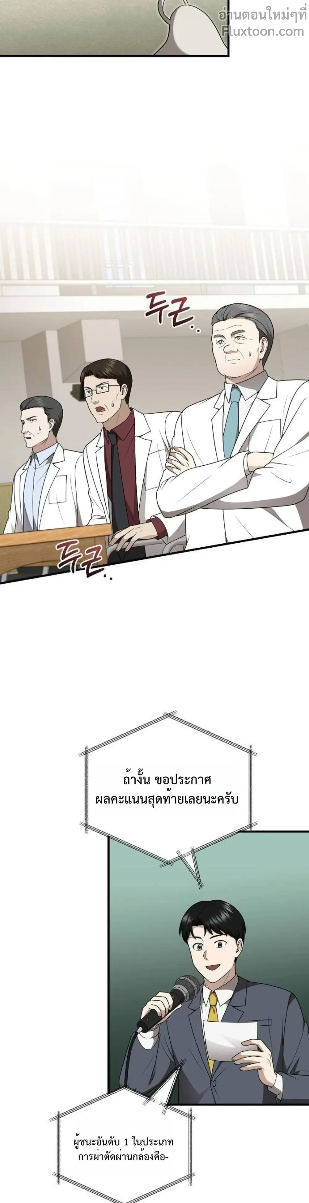 หน้าที่ 19