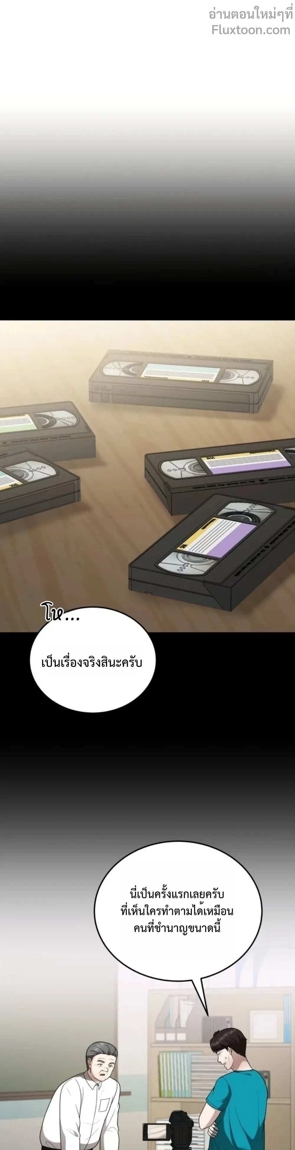 หน้าที่ 23