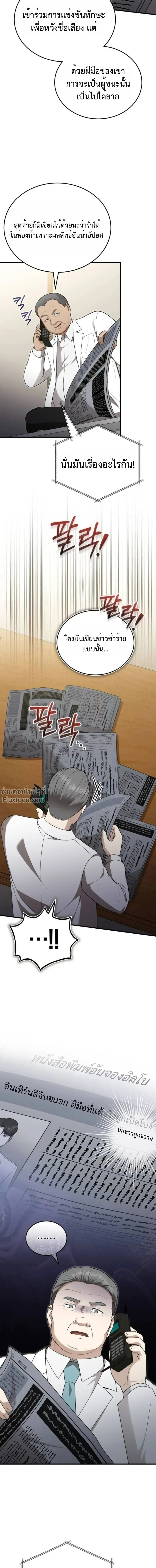 หน้าที่ 20