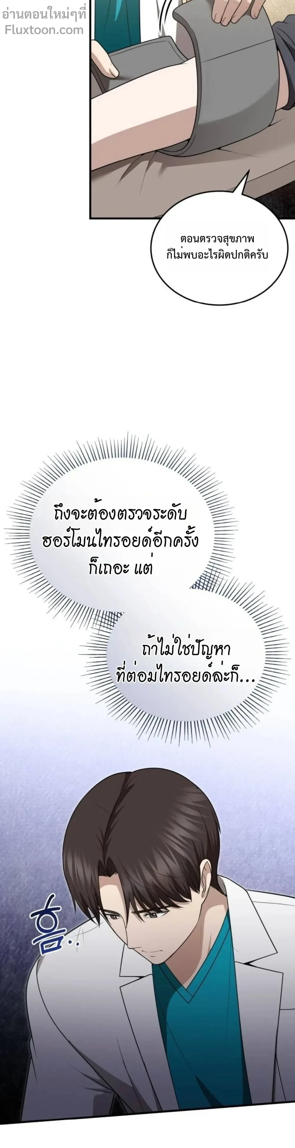 หน้าที่ 23